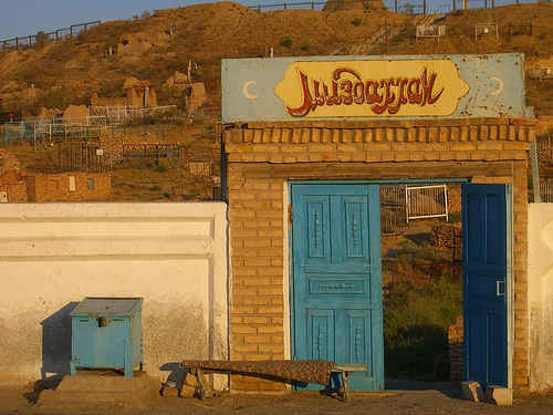 Entrance to Mizdahkan necropolis