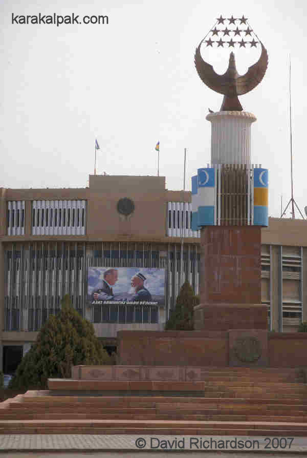 The centre of Bostan