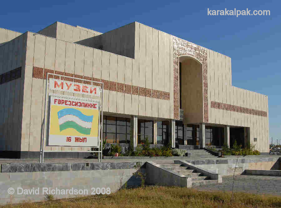 The entrance to the Savitsky Museum